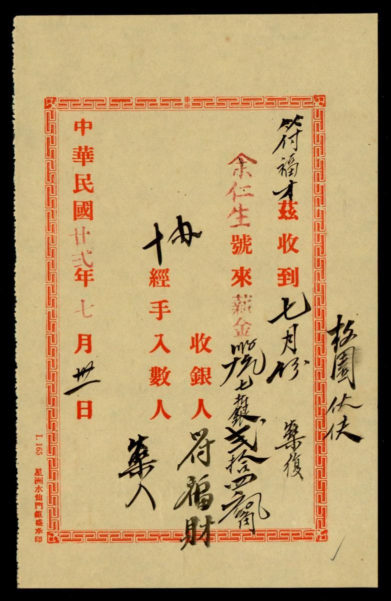 1171816