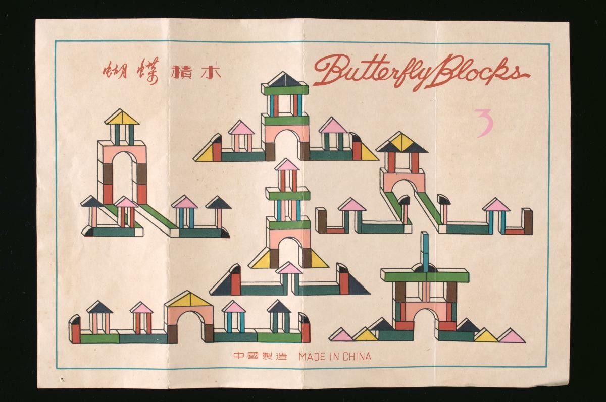 Instruction sheet for wooden "Butterfly building block" toy for children