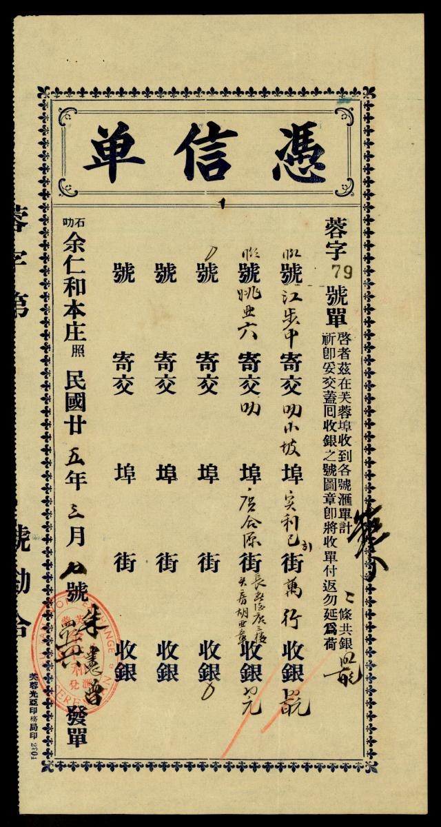 1185698