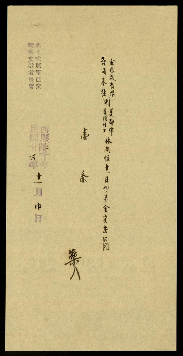 1181124