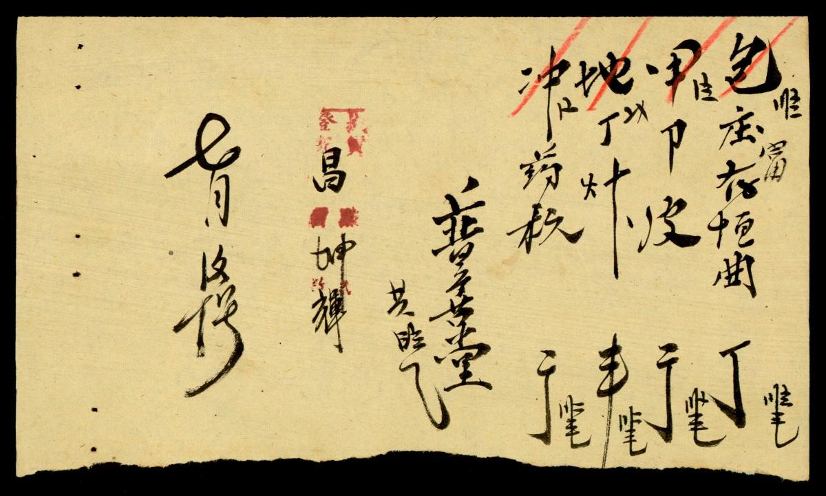 1165473