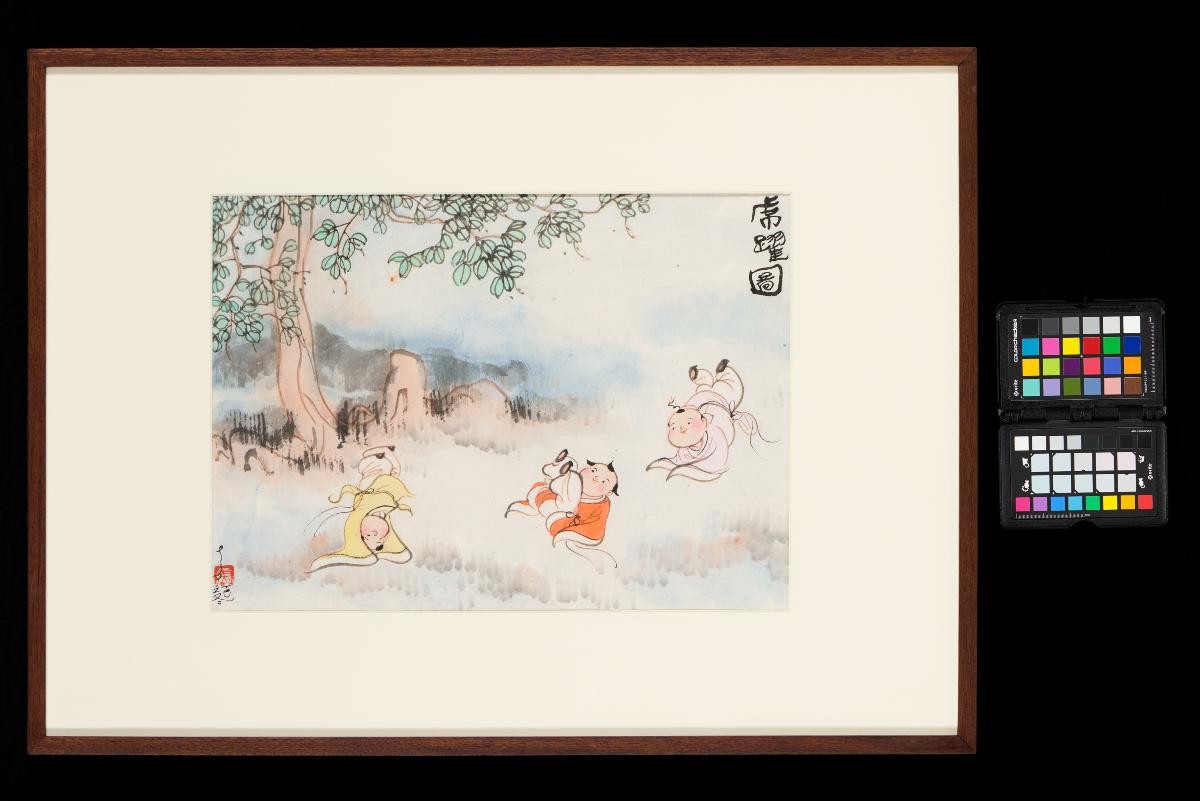 Hu Yue Tu (Erxi Tu)