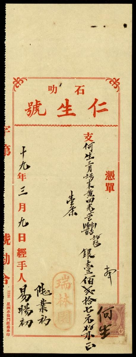 1214687