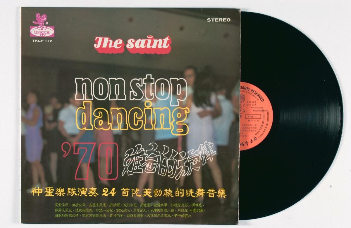 Chinese vinyl record titled ‘Qi Shi Nan Wang De Xuan Lǜ’, TKLP-112
