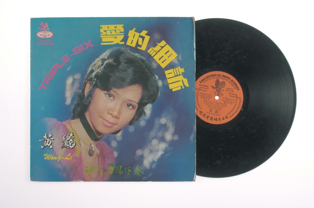 ‘Songs by Wong Li’, accompanied by live band The Saints, Eagle TKLP-666