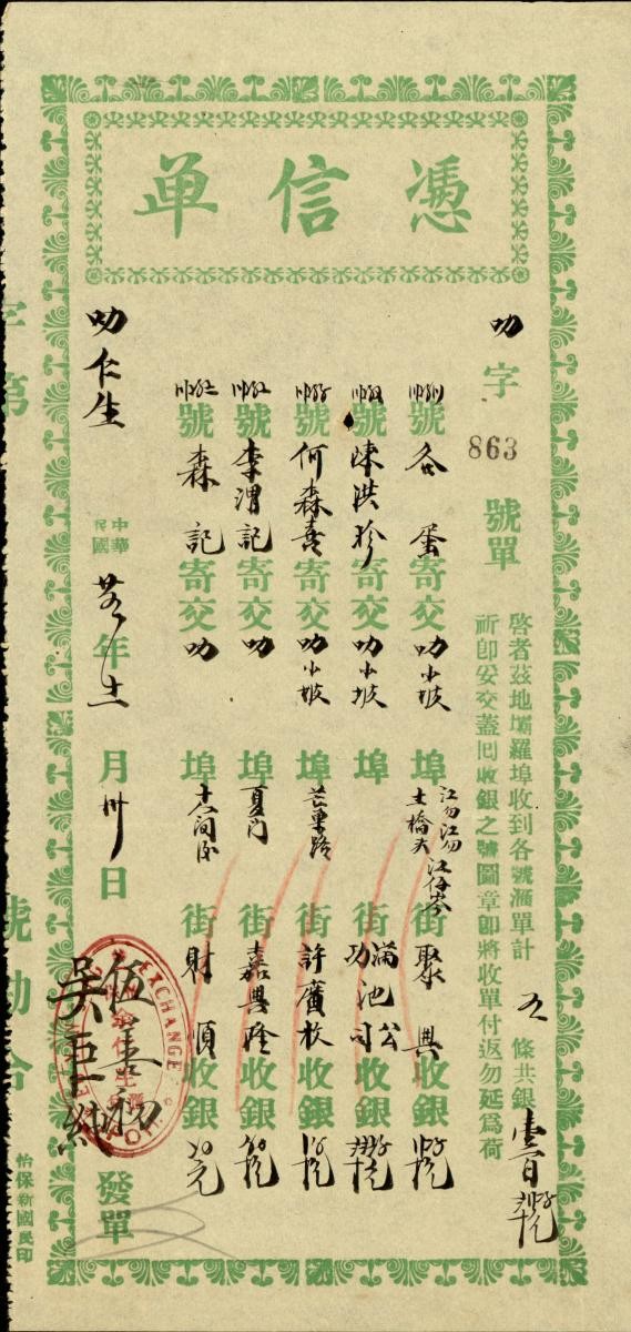 1148324