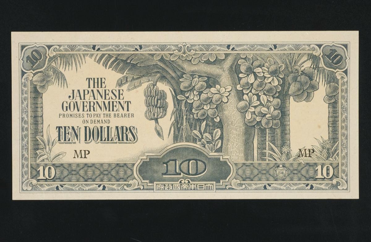 Ten dollar note used during the Japanese Occupation