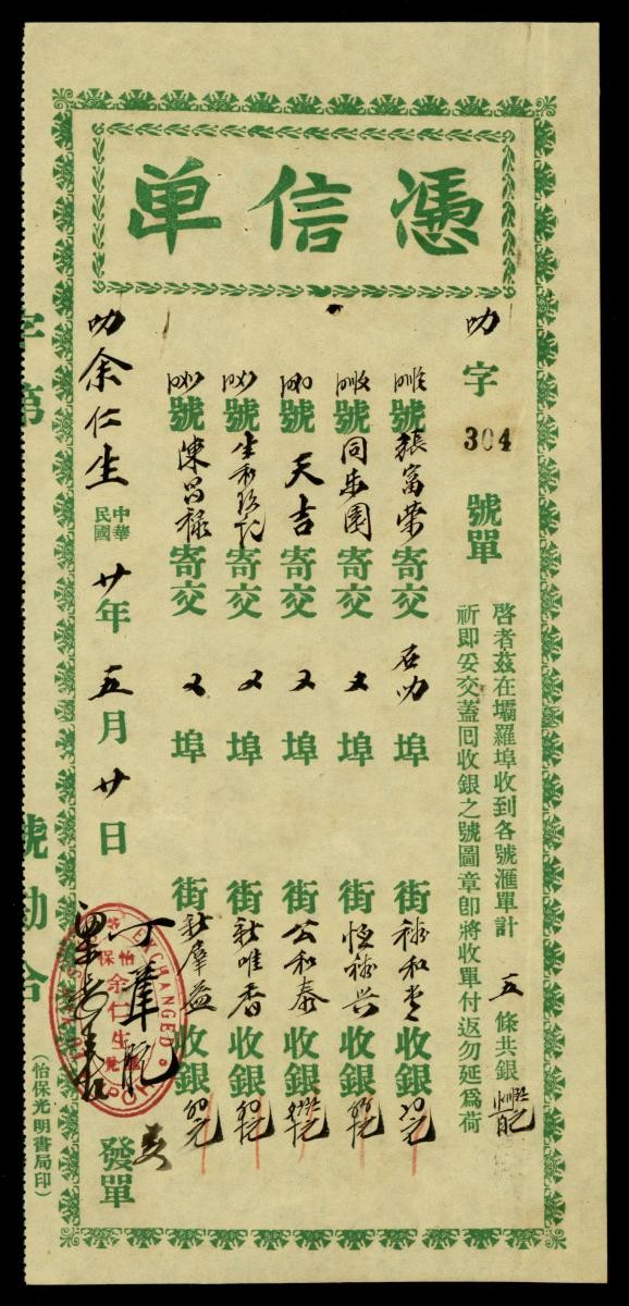 1207531