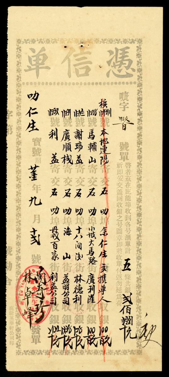 1168625