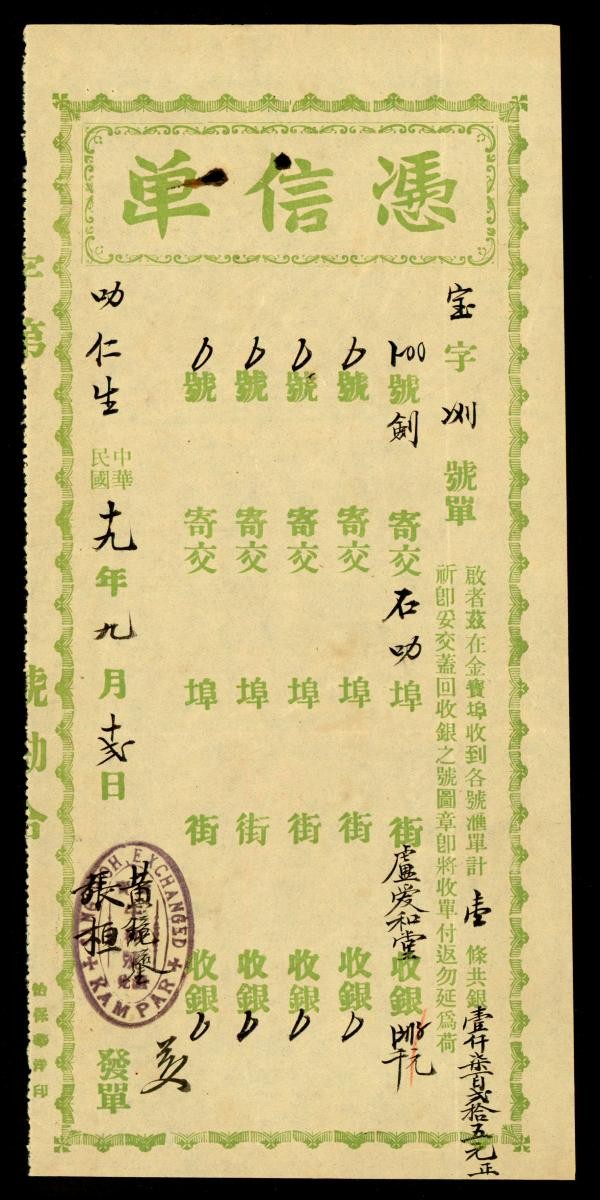 1165967