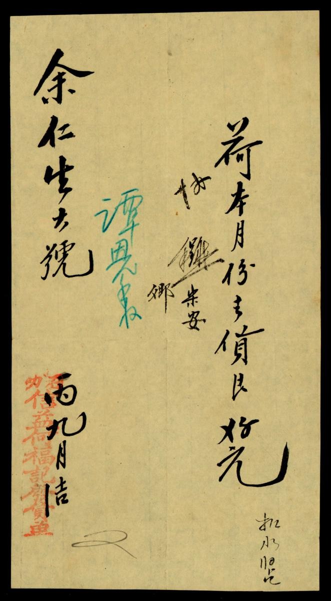 1195444