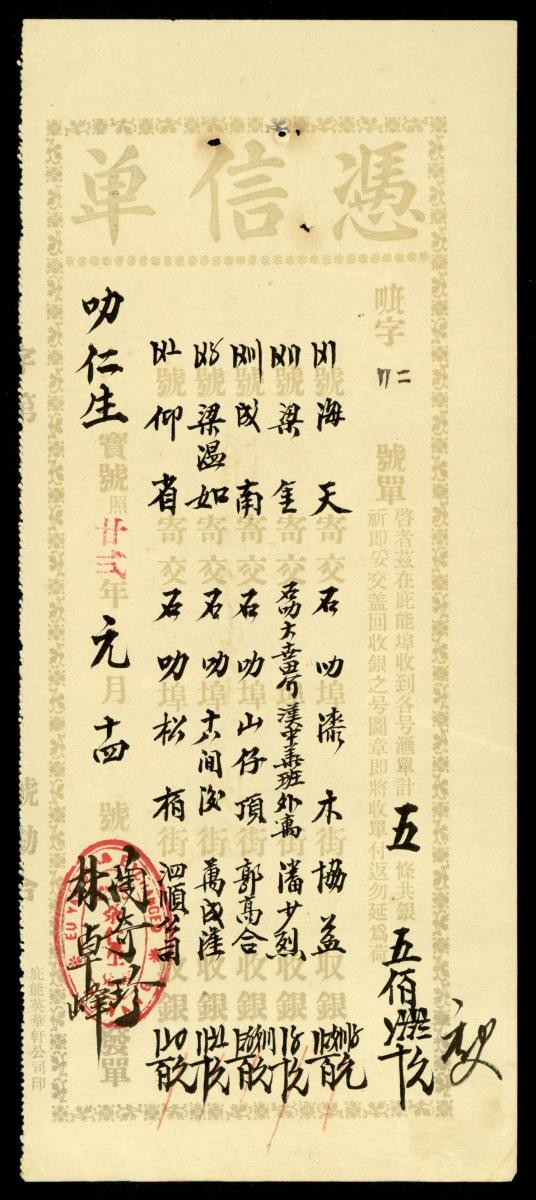 1177187