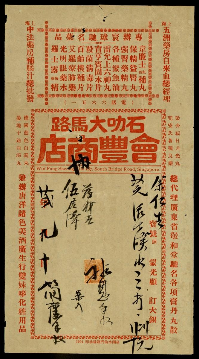 1204642