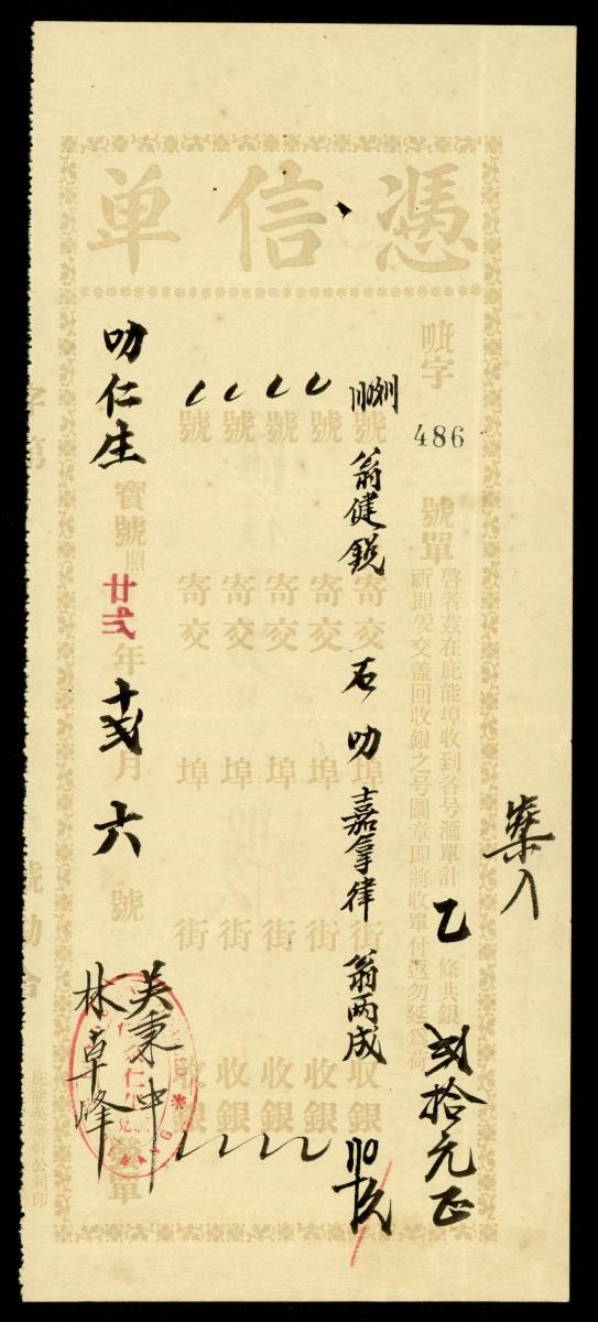 1176070