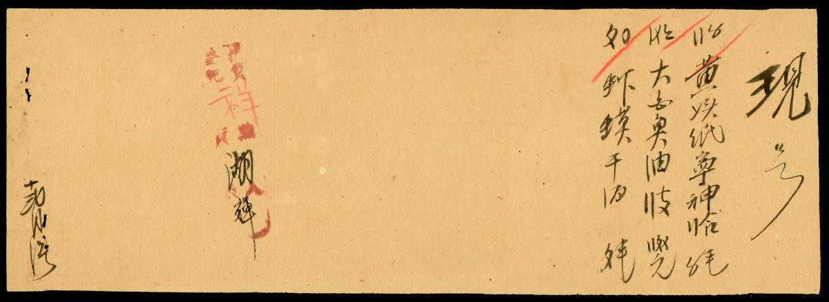 1206971