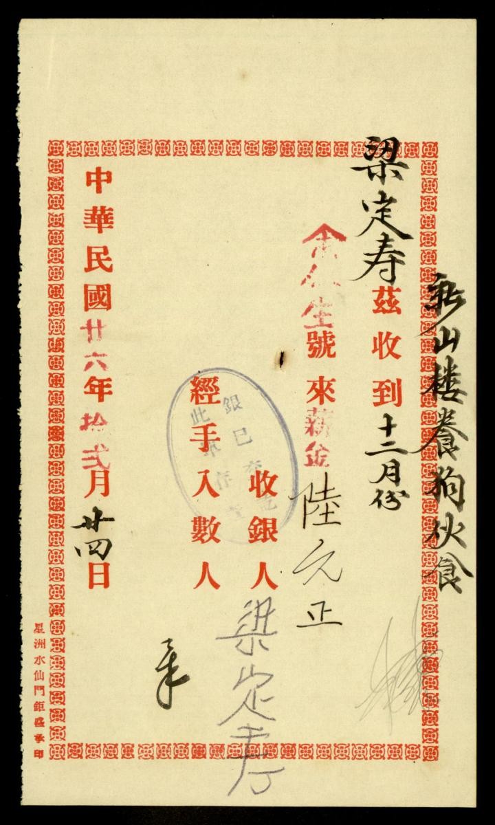 1169543