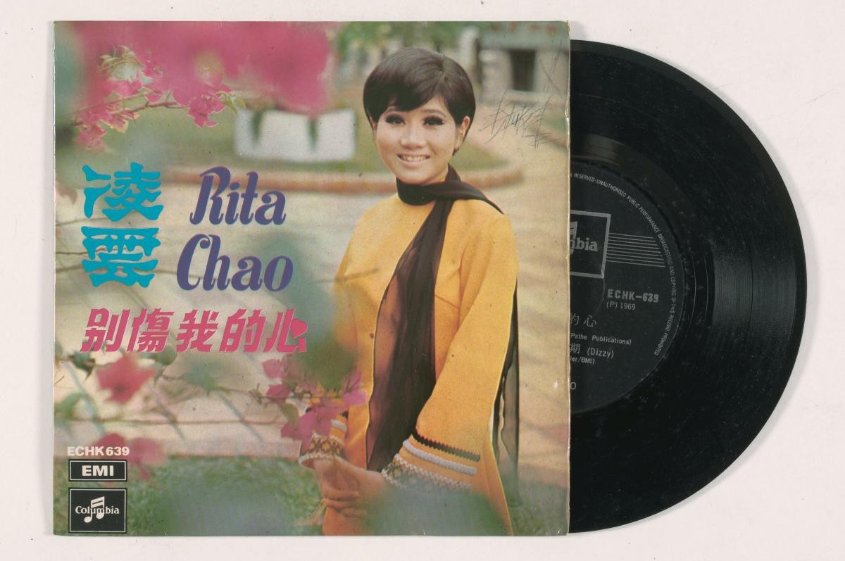 Chinese vinyl record by Rita Chao, ECHK-639