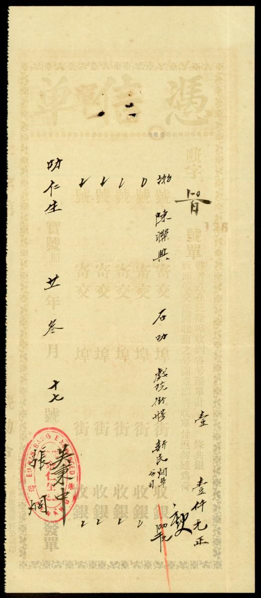 1206764