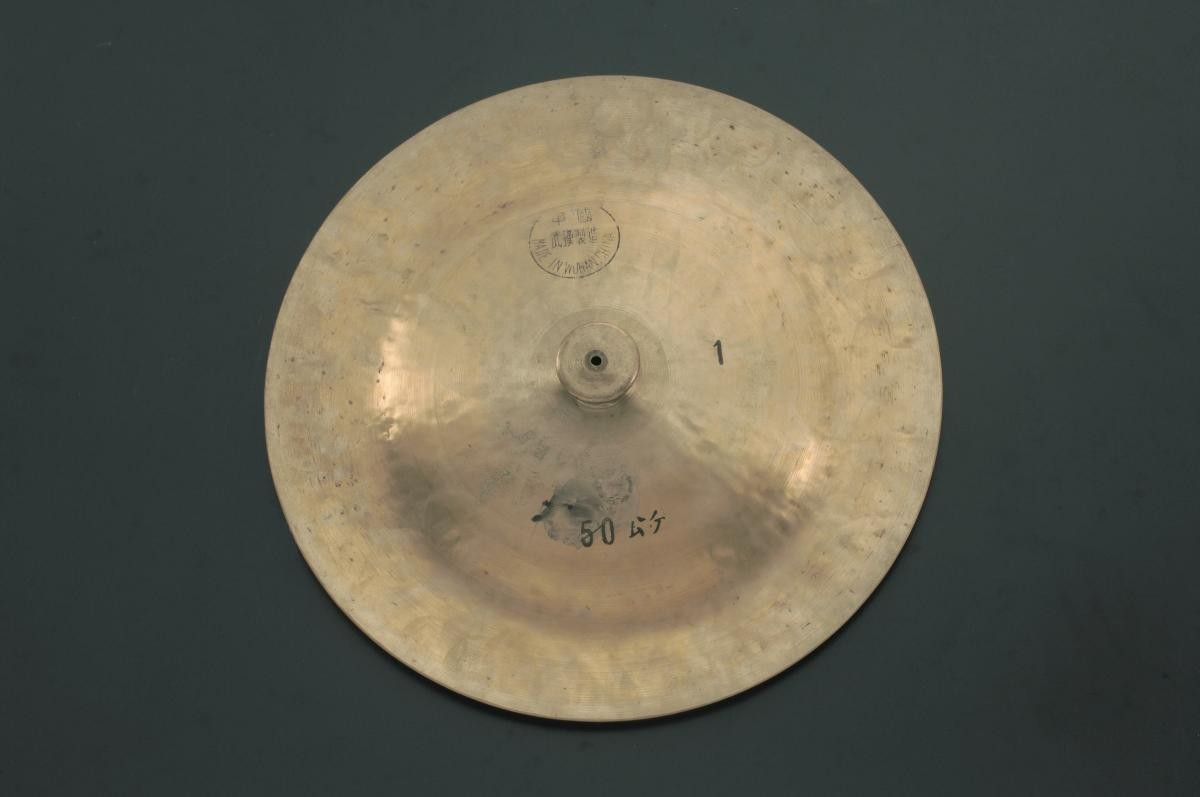 Cymbal