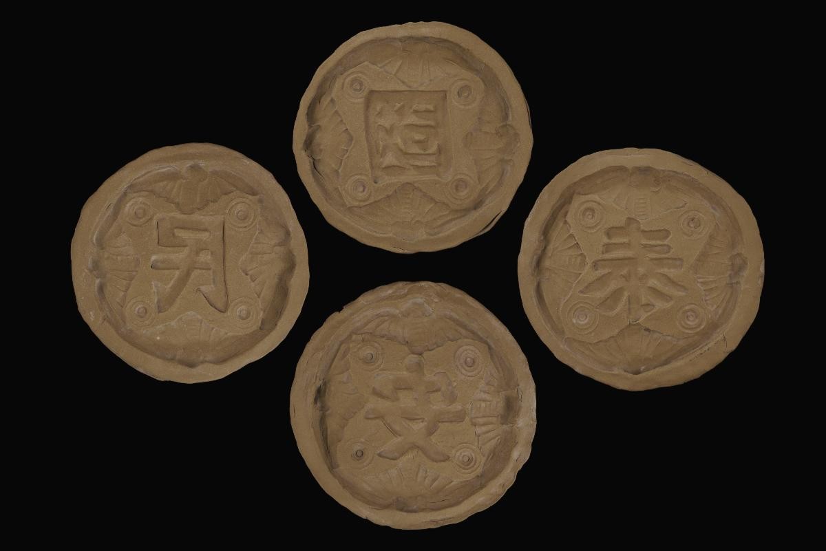 Set of moulds (Guo Tai Min An 国泰民安)