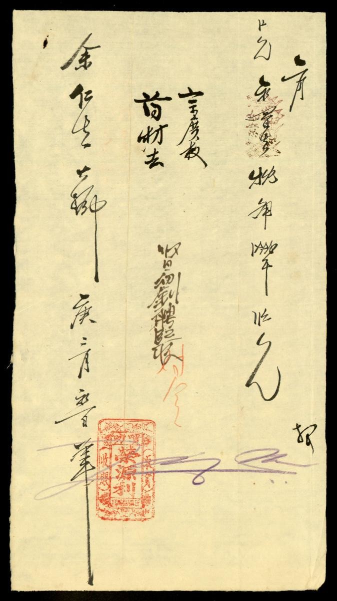 1188950
