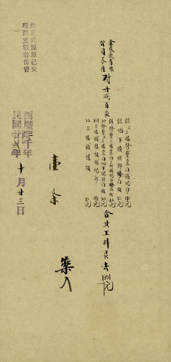 1178237