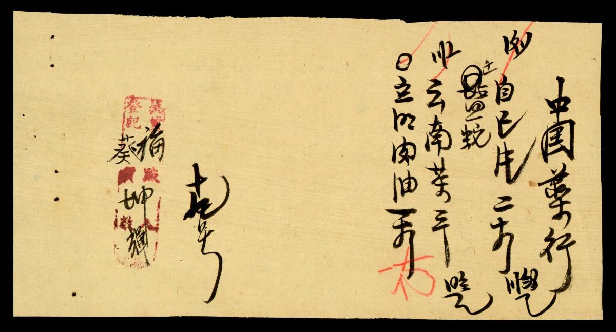 1169050