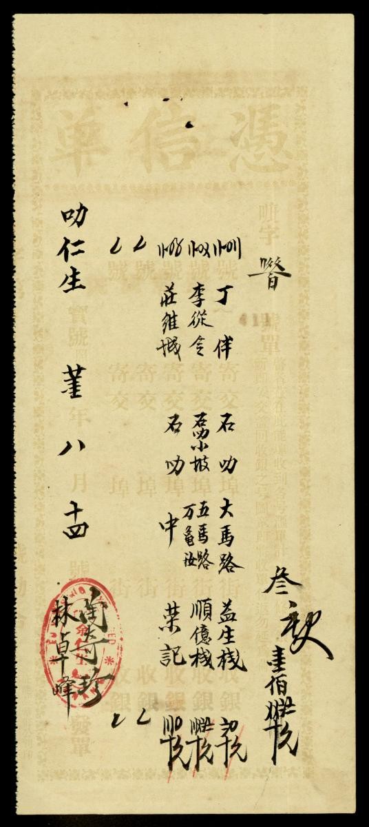 1168594