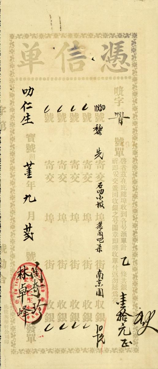 1149049