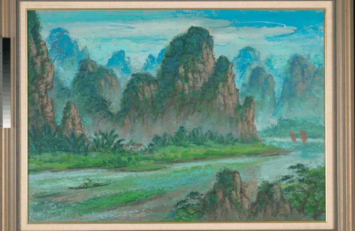 Mountain/ River