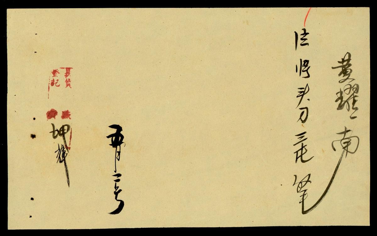 1163489