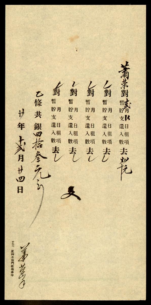 1163590