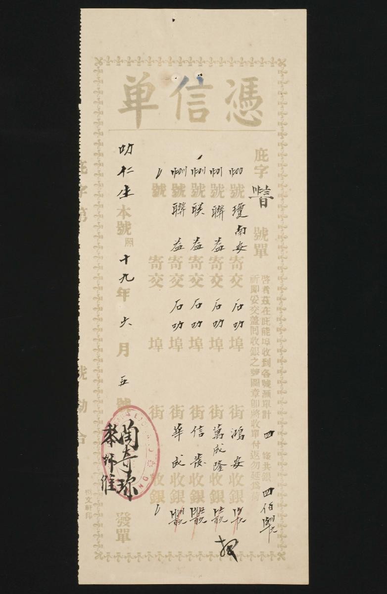 1167061