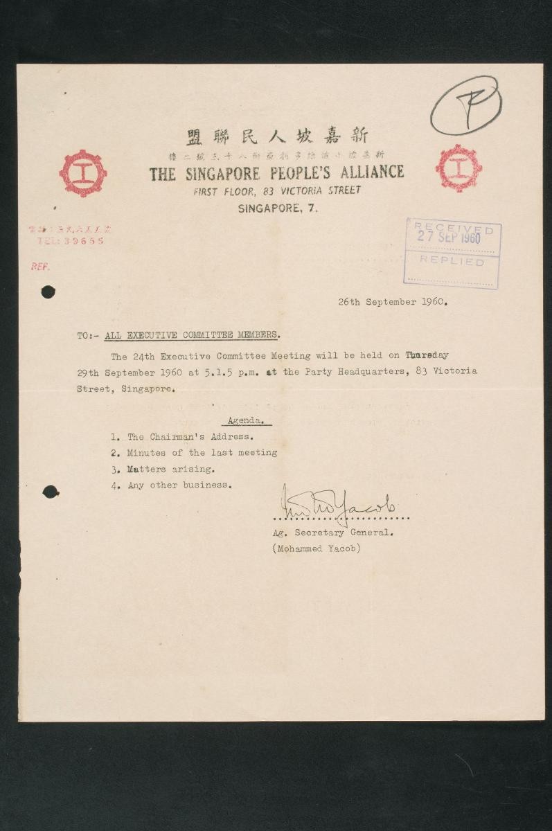 A Singapore People’s Alliance (SPA) circular on the 24th Executive Committee Meeting and the agenda