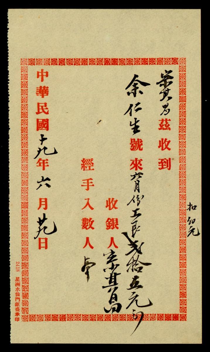 1162172