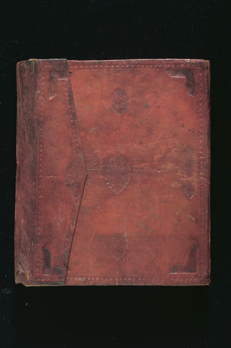 Manuscript: Commentary of the Ramayana