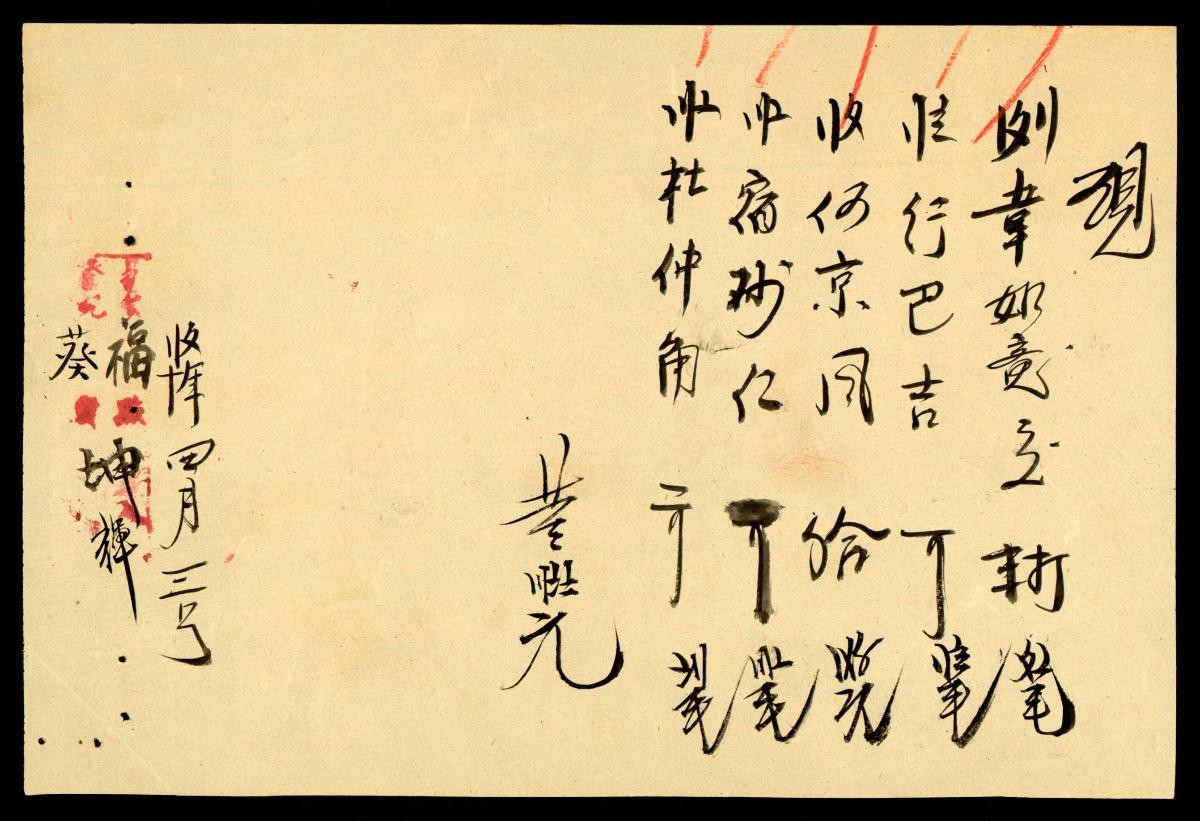 1160252