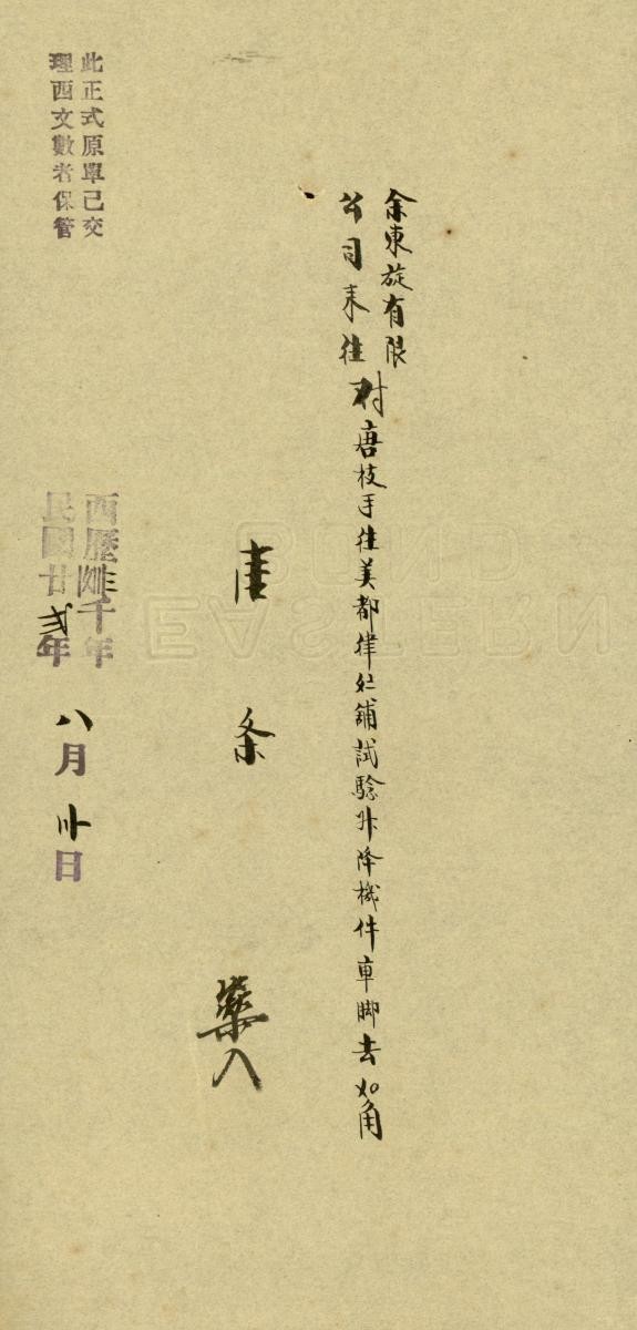1147981