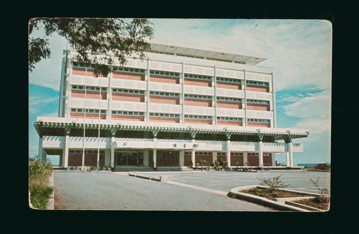 Nanyang University Library