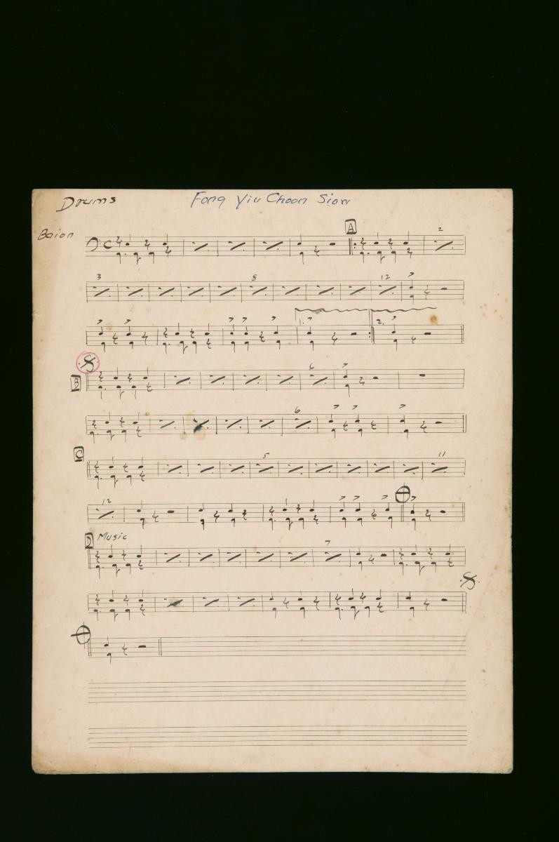 ‘Fong Yiu Choon Siow’ music score