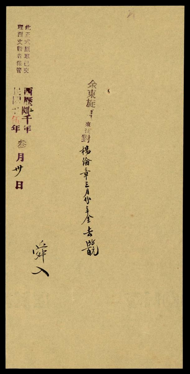 1177720