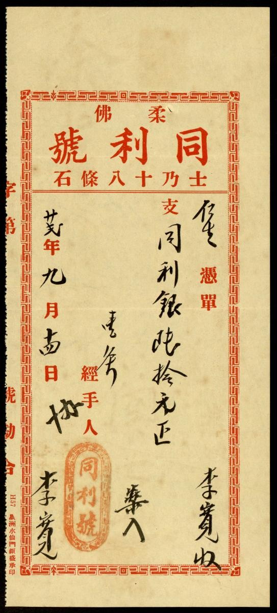 1207449