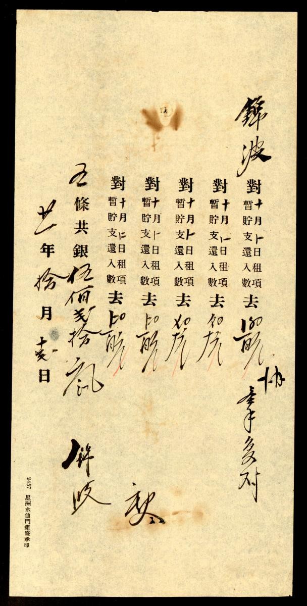 1164222