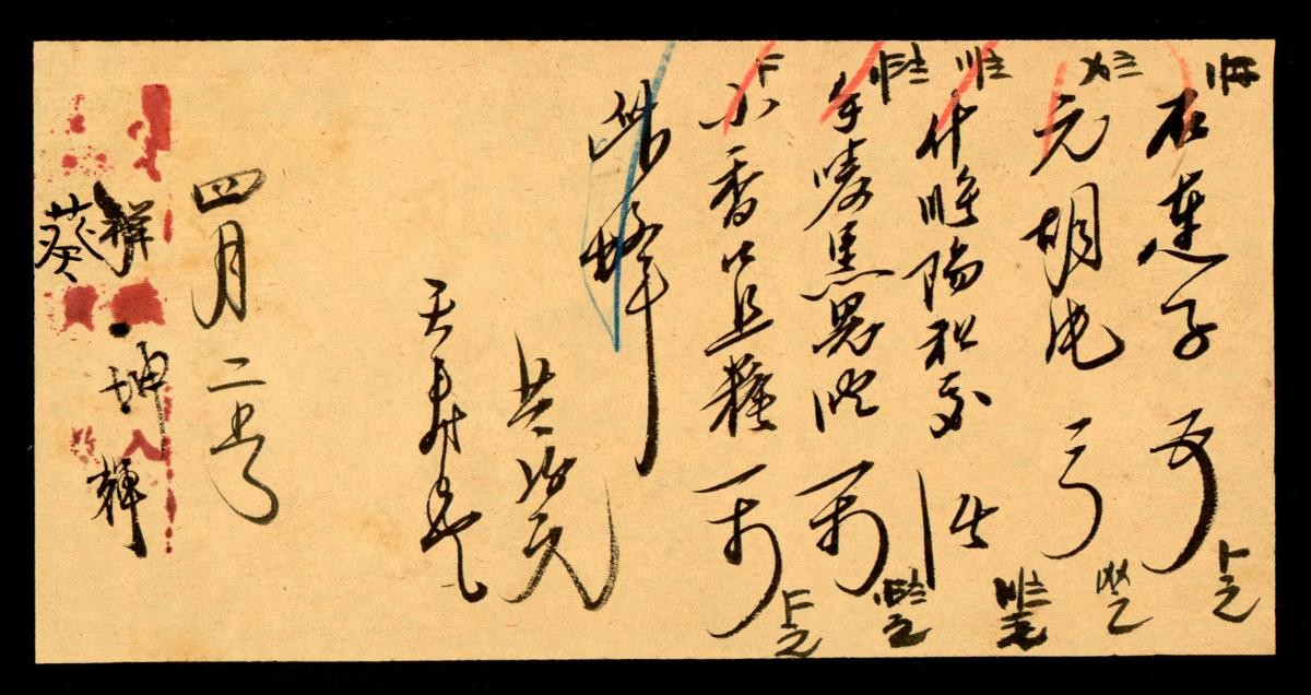 1160306