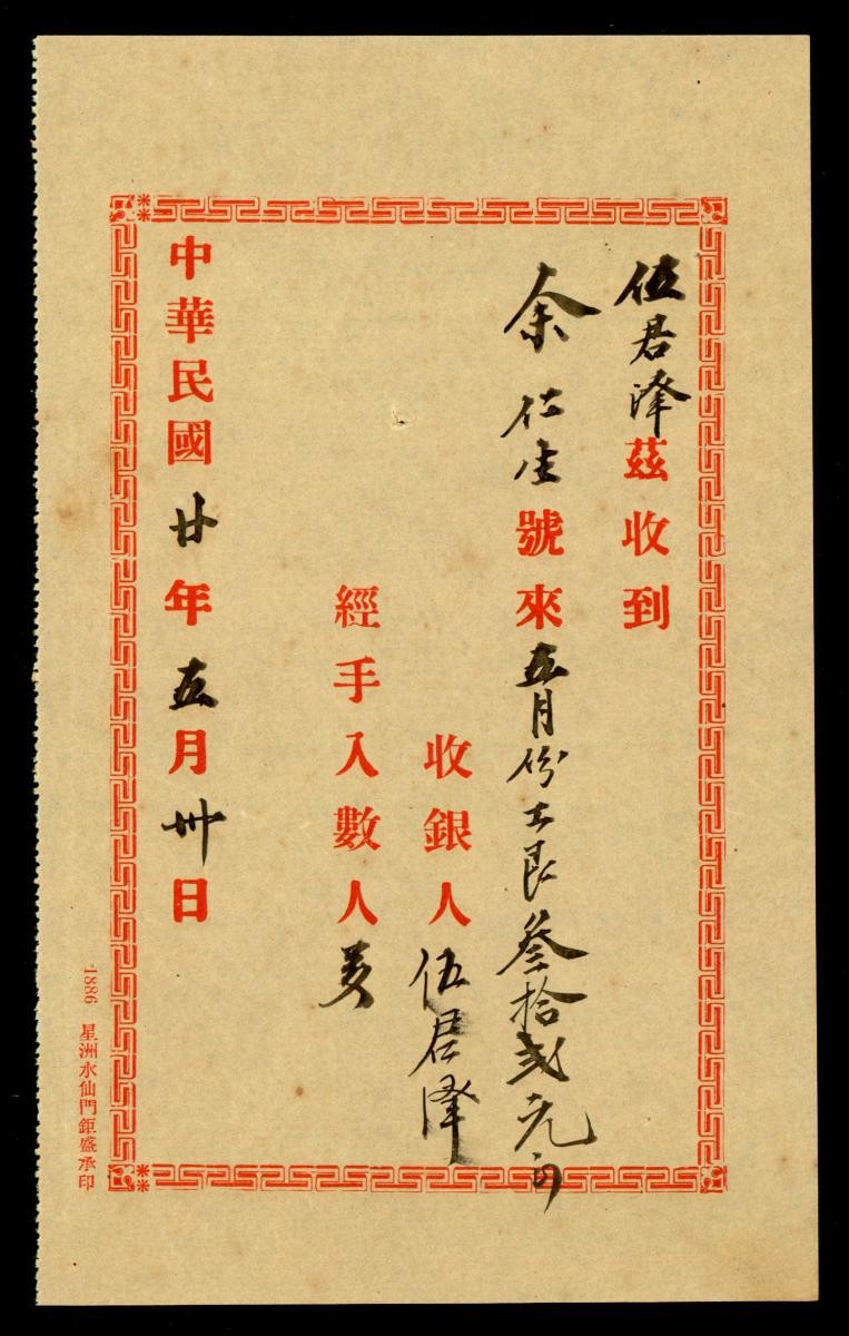 1162421