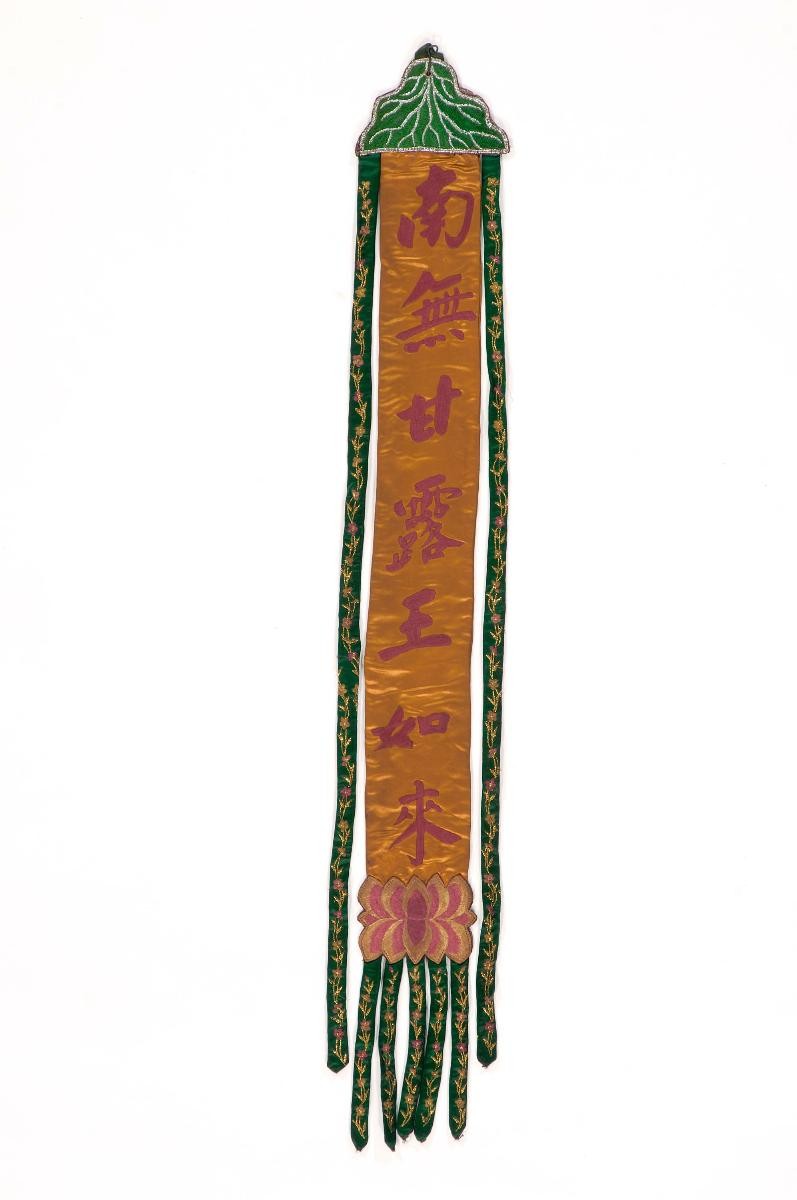 A Chinese opera stage canopy