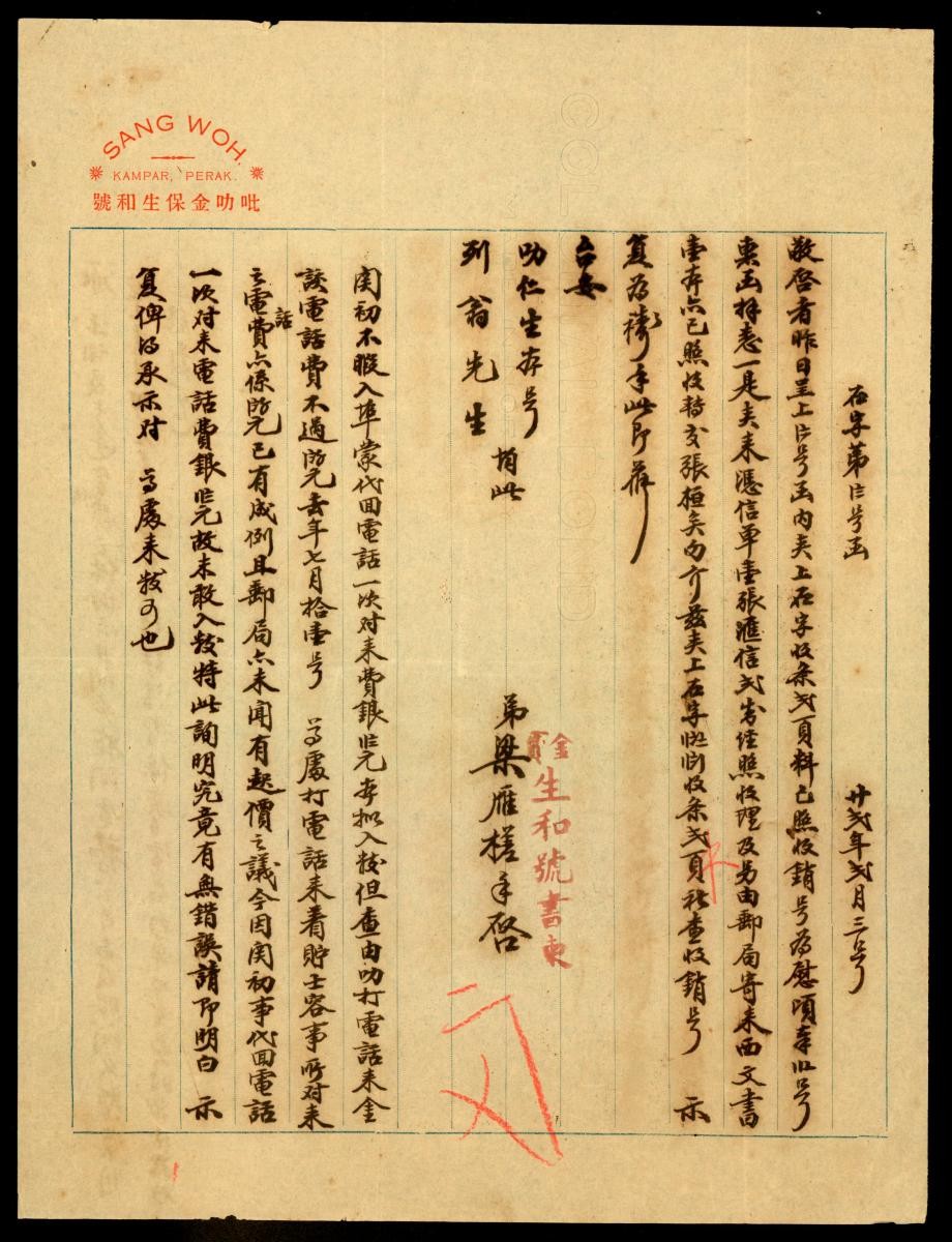 1146731