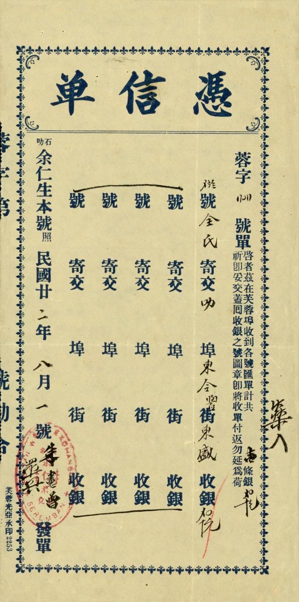 1154362