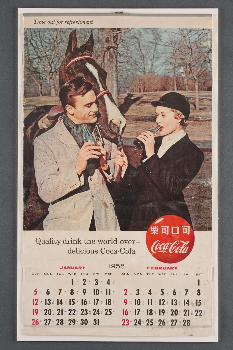 Coca Cola Calendar