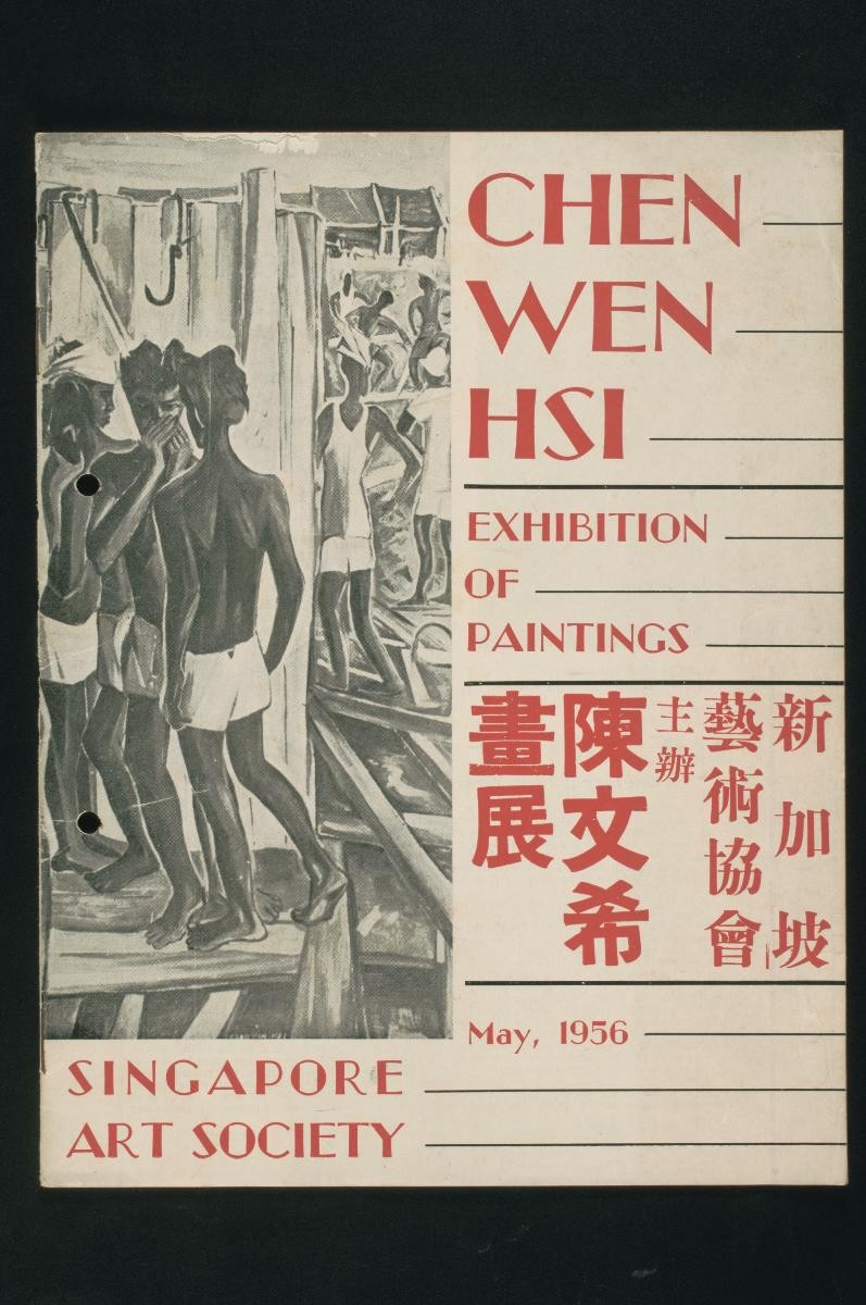 Catalogue for an exhibition of paintings by Chen Wen Hsi